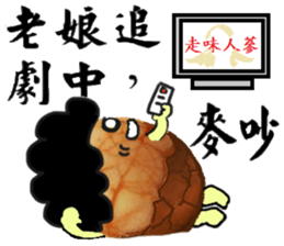 boiled egg in tea sticker #12704949