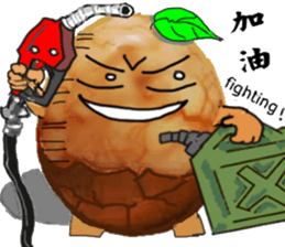 boiled egg in tea sticker #12704951