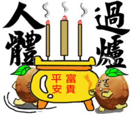 boiled egg in tea sticker #12704957