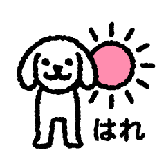 White Lop-eared Dog 2