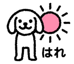 White Lop-eared Dog 2 sticker #12705047