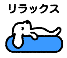 White Lop-eared Dog 2 sticker #12705049