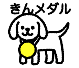 White Lop-eared Dog 2 sticker #12705050