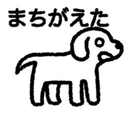 White Lop-eared Dog 2 sticker #12705051