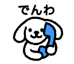 White Lop-eared Dog 2 sticker #12705061