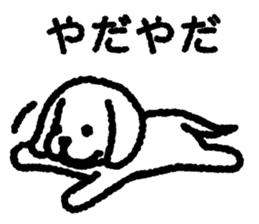 White Lop-eared Dog 2 sticker #12705062