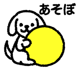 White Lop-eared Dog 2 sticker #12705063