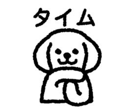 White Lop-eared Dog 2 sticker #12705068