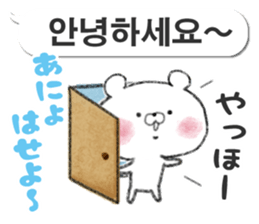 Bear and rabbit speaking Korean sticker #12705082