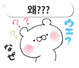 Bear and rabbit speaking Korean sticker #12705085