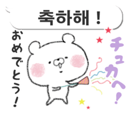 Bear and rabbit speaking Korean sticker #12705094