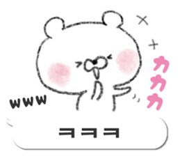 Bear and rabbit speaking Korean sticker #12705098
