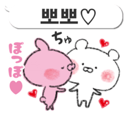 Bear and rabbit speaking Korean sticker #12705101