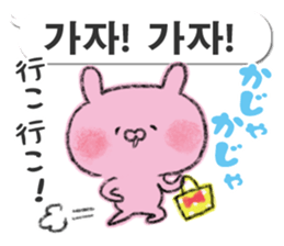 Bear and rabbit speaking Korean sticker #12705102