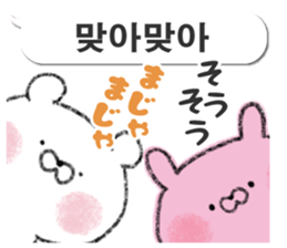 Bear and rabbit speaking Korean sticker #12705110