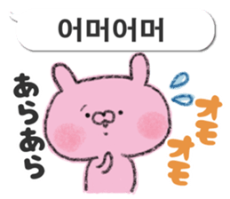 Bear and rabbit speaking Korean sticker #12705111