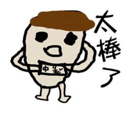 Lovely Head sticker #12705158