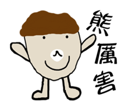 Lovely Head sticker #12705161