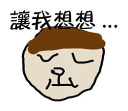 Lovely Head sticker #12705163