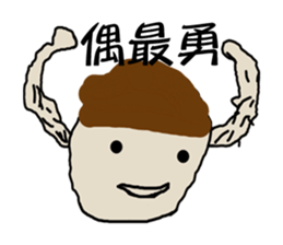 Lovely Head sticker #12705177