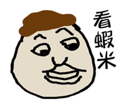 Lovely Head sticker #12705184