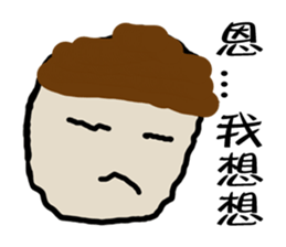 Lovely Head sticker #12705185