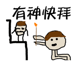 Lovely Head sticker #12705187