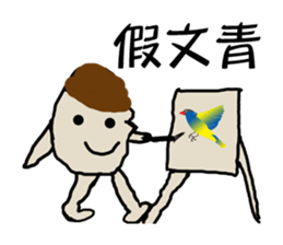 Lovely Head sticker #12705194