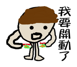 Lovely Head sticker #12705196