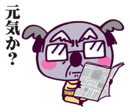 Cosplay!Koala-sama sticker #12705454