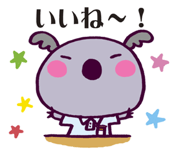 Cosplay!Koala-sama sticker #12705456