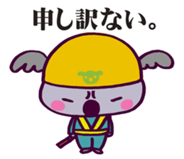 Cosplay!Koala-sama sticker #12705466