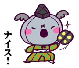 Cosplay!Koala-sama sticker #12705468