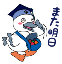 KOUKATON sticker #12705866