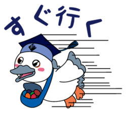 KOUKATON sticker #12705868