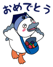 KOUKATON sticker #12705870