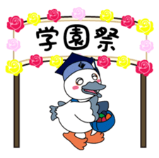 KOUKATON sticker #12705880