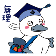 KOUKATON sticker #12705886