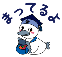 KOUKATON sticker #12705896