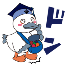 KOUKATON sticker #12705907