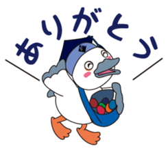 KOUKATON sticker #12705908