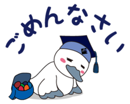 KOUKATON sticker #12705912