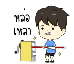 The yong boy so troll sticker #12705918