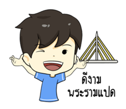 The yong boy so troll sticker #12705919
