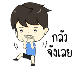 The yong boy so troll sticker #12705920