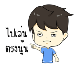 The yong boy so troll sticker #12705921