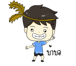 The yong boy so troll sticker #12705922