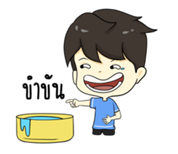 The yong boy so troll sticker #12705923