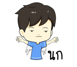 The yong boy so troll sticker #12705924