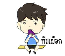 The yong boy so troll sticker #12705925